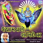 Dinesh Rana