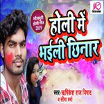 Rishikesh Songs MP3 Download