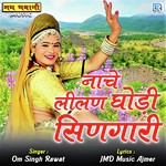 Om Singh Rawat