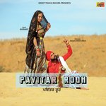Aman Mastana