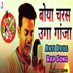 Rapper Aman