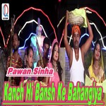 Pawan Sinha