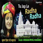 Krishan Priya Ji Maharaj
