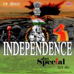 Anjali Talekar Songs MP3 Download