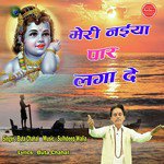 Buta Chahal