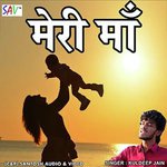 Kuldeep Jain