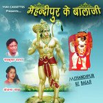 Anjana Raj