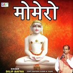 Dilip Bafana
