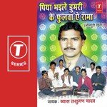 Byas Laxman Yadav Songs MP3 Download
