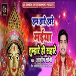 Ashish Soni