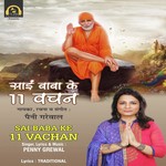 Penny Grewal
