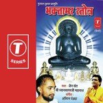 Ashwani Pandya