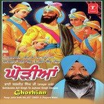 Bhai Baljeet Singh-Rajpura Wale