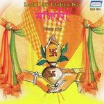 Prabhati Devi
