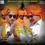Jaideep Soni