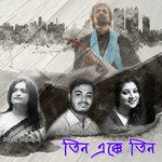 Aritra Mukherjee Songs MP3 Download