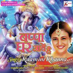Kaamini Khanna