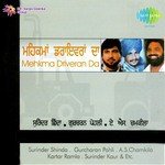 Mirza Sangowalia Songs MP3 Download