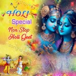 Holi Special: Non Stop Holi Geet MP3 Download