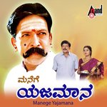 Naditha Songs MP3 Download