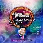 Lucas Sekar Songs MP3 Download