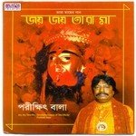 Parikshit Bala Songs MP3 Download