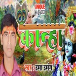 Uma Umang