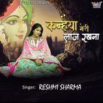 Dipankar Saha