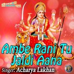 Acharya Lakhan