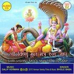 Dalip Verman Songs MP3 Download