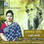 Tanusree Chakraborty Songs MP3 Download