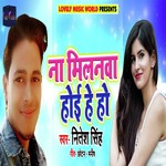 Nitesh Singh