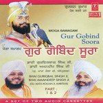 Bhai Guriqbal Singh Ji-Gurmata Kola Ji Amritsar Bhai Amandeep Singh