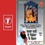 Bhai Balwinder Singh-Nanaksar Kurali Wale