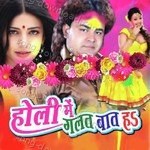 Sailendra Singh Songs MP3 Download