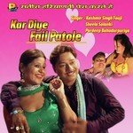 Kashmir Singh Fouji Songs MP3 Download