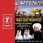 Deedar Kaur-Panipat Wale