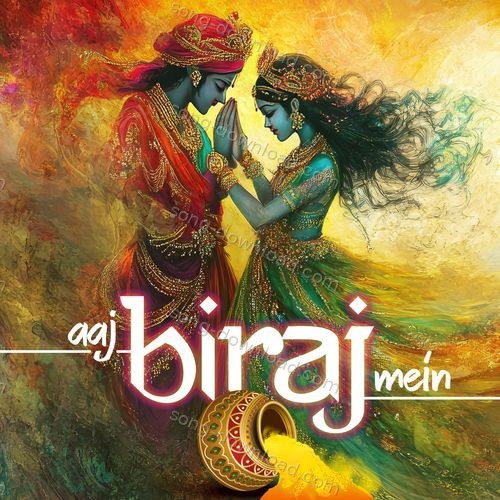 Aaj Biraj Mein MP3 Download