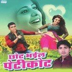 Brajesh Sharma