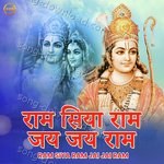 Ram Siya Ram Jai Jai Ram MP3 Download