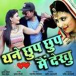 Diya Chouhan