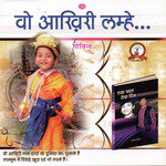 Umesh Mehta