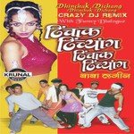Digambar Naik Songs MP3 Download