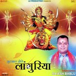 Rajesh Bablu