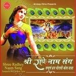 Sandeep Kapoor Songs MP3 Download