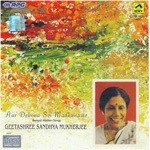Geetasree Sandhya Mukherjee Songs MP3 Download