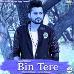 Gagan Shehbaaz Songs MP3 Download