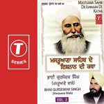 Bhai Gur Sewak Singh