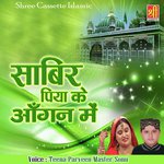 Master Sonu Songs MP3 Download