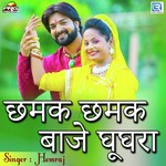 Hemraj Songs MP3 Download